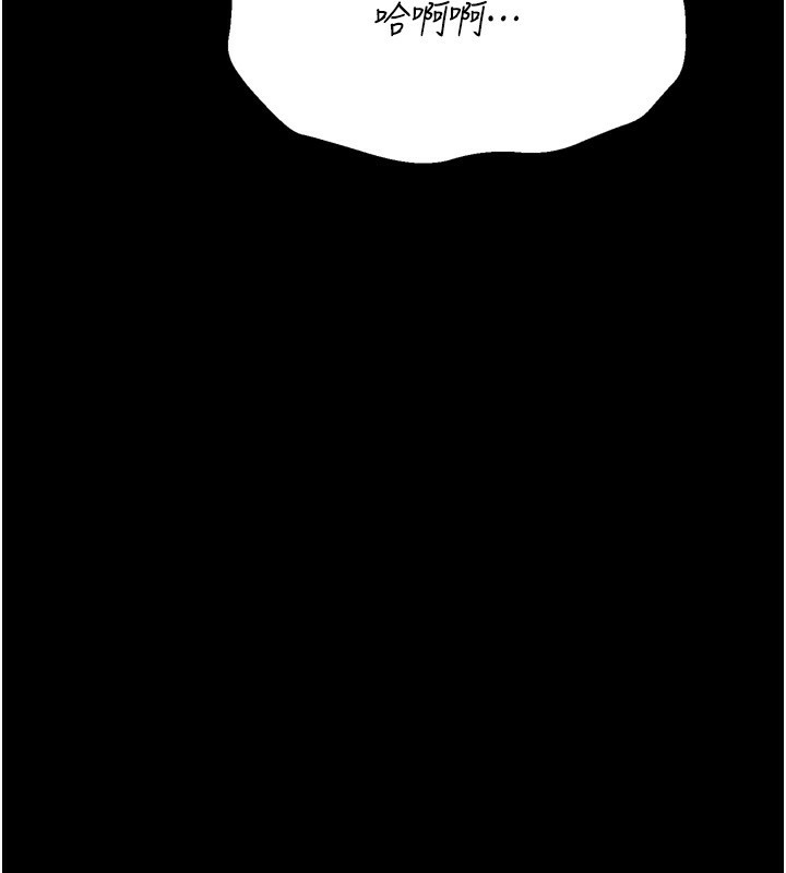 [韩国漫画] 选手村_母猪调教 剧情,OL#[255P]-203