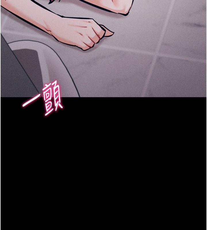 [韩国漫画] 选手村_母猪调教 剧情,OL#[255P]-217