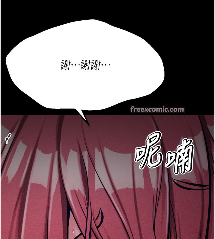 [韩国漫画] 选手村_母猪调教 剧情,OL#[255P]-218