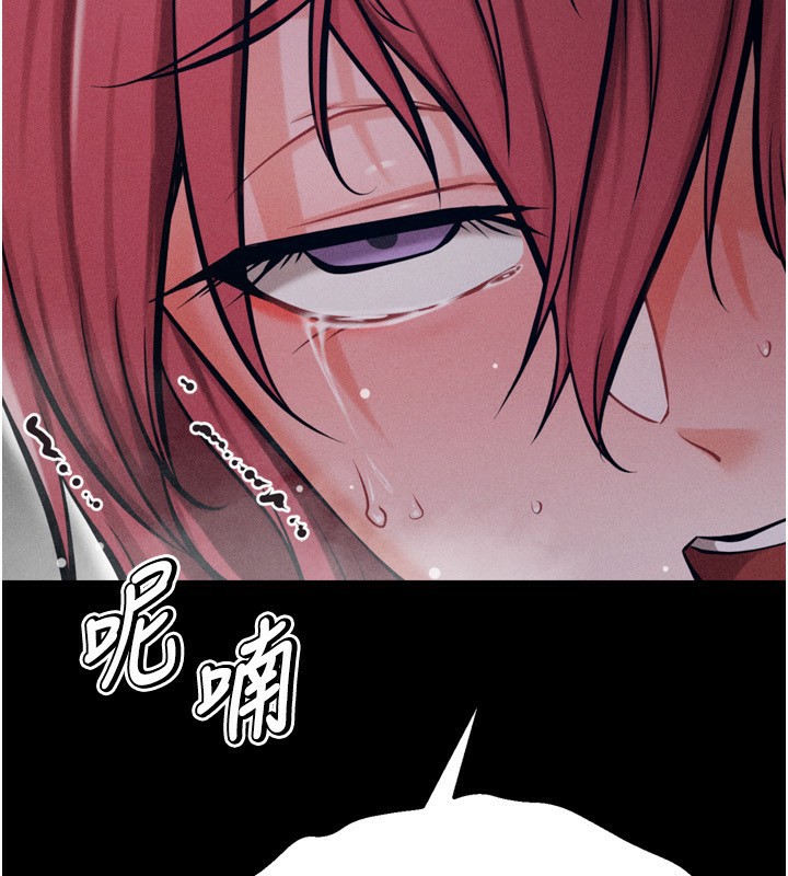 [韩国漫画] 选手村_母猪调教 剧情,OL#[255P]-219