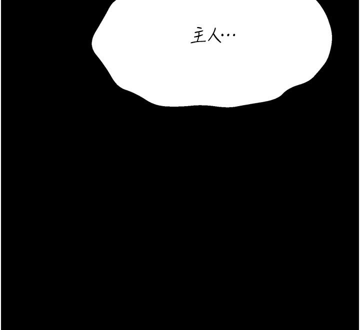 [韩国漫画] 选手村_母猪调教 剧情,OL#[255P]-220
