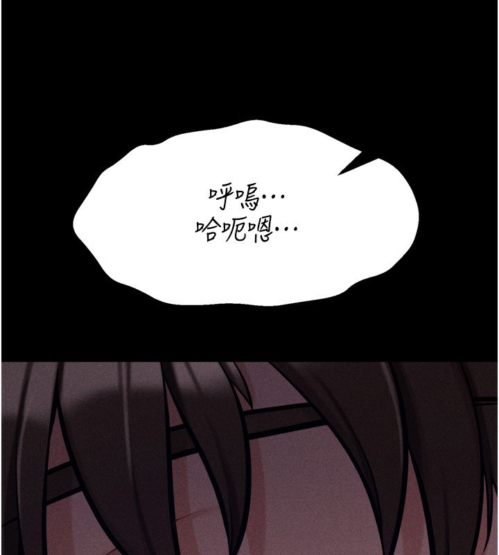 [韩国漫画] 选手村_母猪调教 剧情,OL#[255P]-225