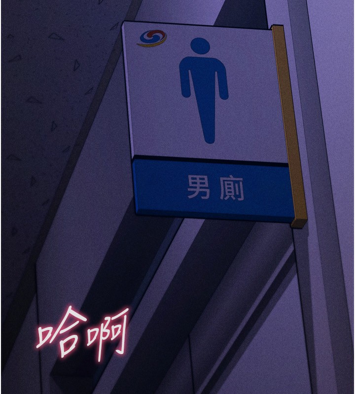 [韩国漫画] 选手村_母猪调教 剧情,OL#[255P]-230