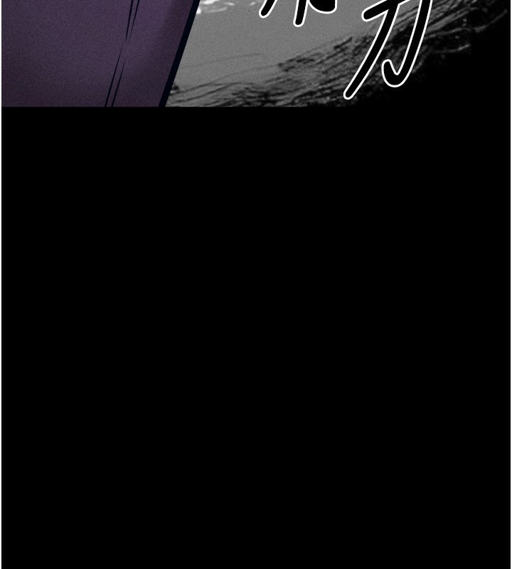 [韩国漫画] 选手村_母猪调教 剧情,OL#[255P]-254