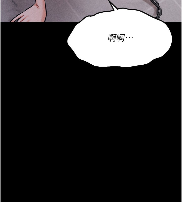 [韩国漫画] 选手村_母猪调教 剧情,OL#[255P]-31