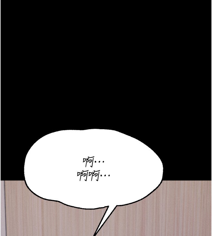 [韩国漫画] 选手村_母猪调教 剧情,OL#[255P]-56