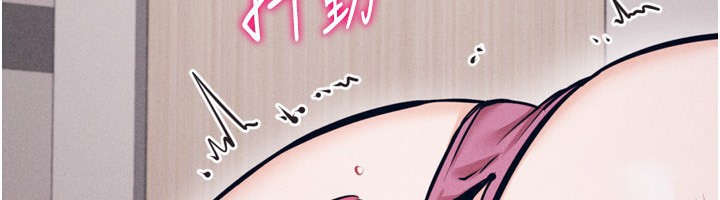 [韩国漫画] 选手村_母猪调教 剧情,OL#[255P]-90