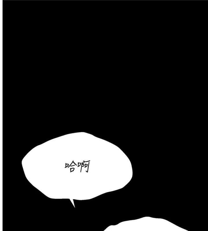 [韩国漫画] 选手村_母猪调教 剧情,OL#[231P]-106