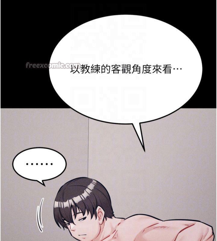 [韩国漫画] 选手村_母猪调教 剧情,OL#[231P]-110