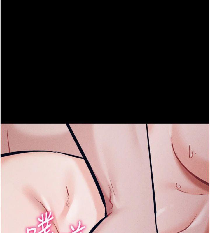 [韩国漫画] 选手村_母猪调教 剧情,OL#[231P]-121