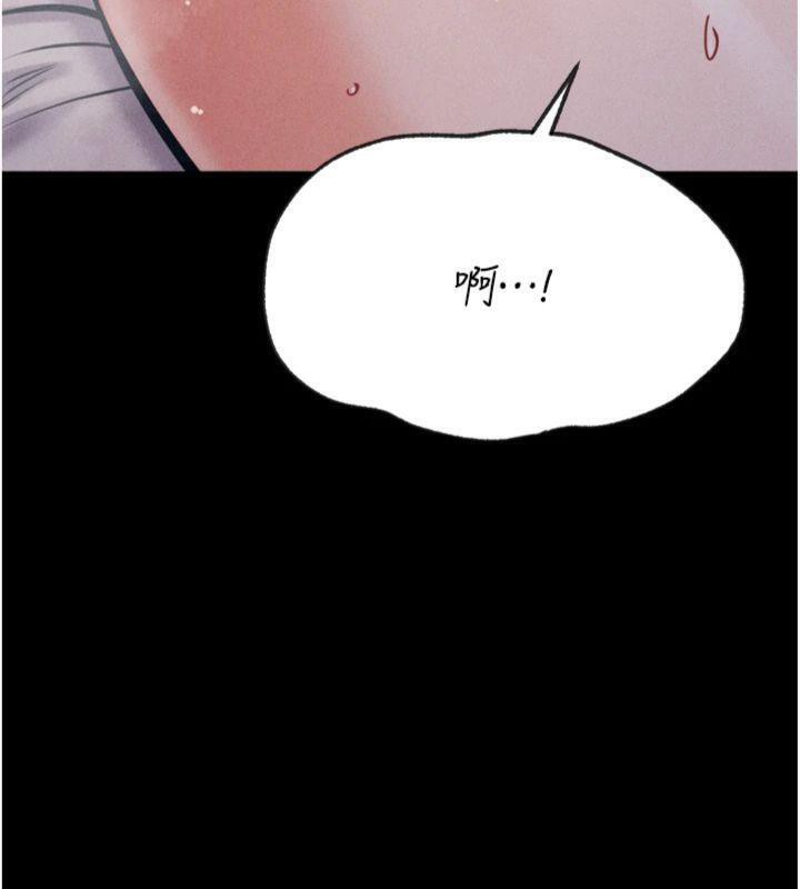 [韩国漫画] 选手村_母猪调教 剧情,OL#[231P]-123