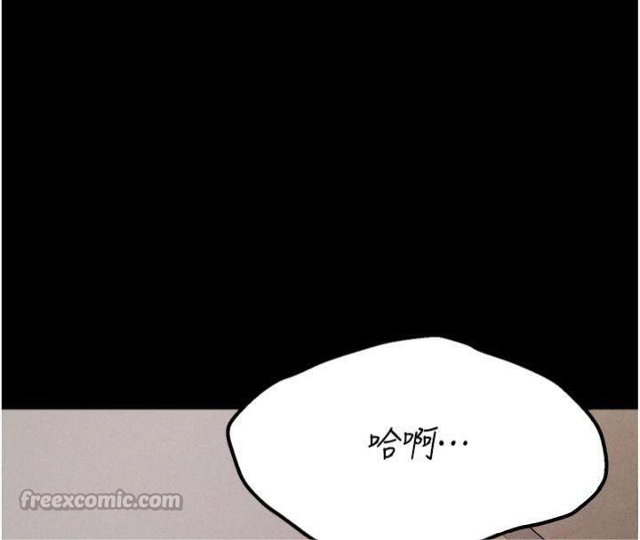 [韩国漫画] 选手村_母猪调教 剧情,OL#[231P]-124