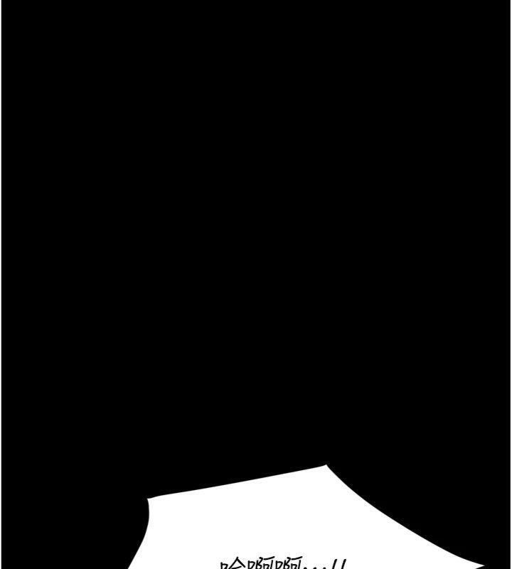 [韩国漫画] 选手村_母猪调教 剧情,OL#[231P]-158