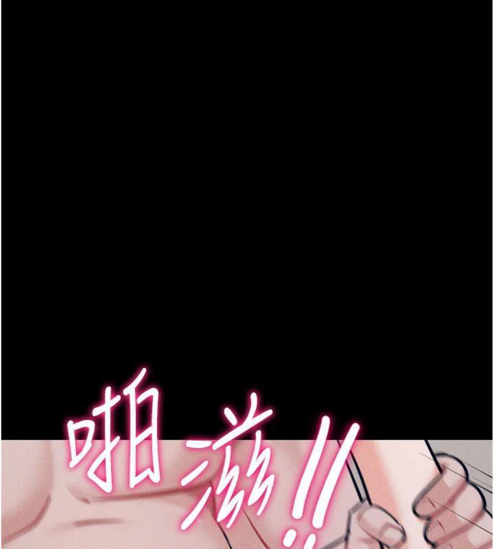[韩国漫画] 选手村_母猪调教 剧情,OL#[231P]-162