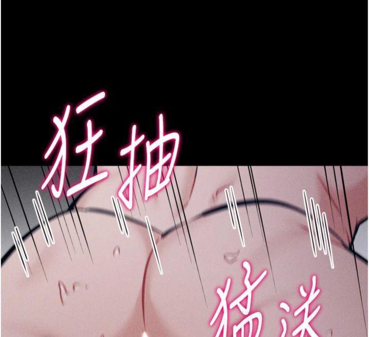 [韩国漫画] 选手村_母猪调教 剧情,OL#[231P]-187