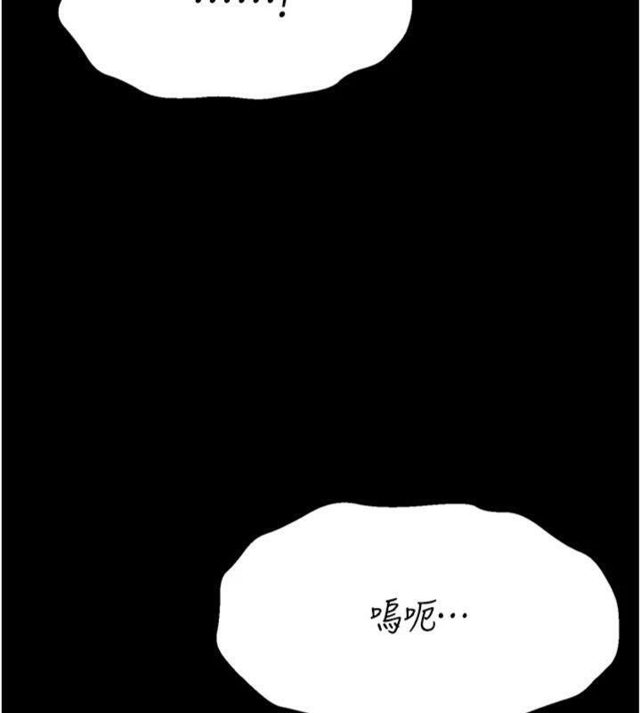 [韩国漫画] 选手村_母猪调教 剧情,OL#[231P]-198