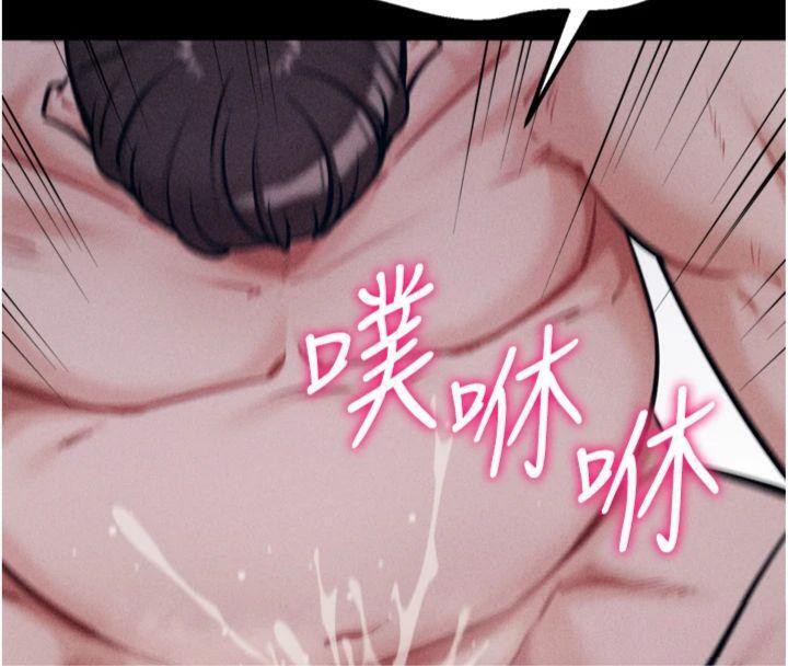 [韩国漫画] 选手村_母猪调教 剧情,OL#[231P]-199