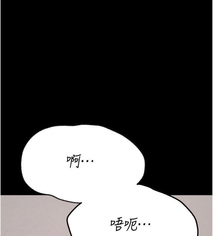 [韩国漫画] 选手村_母猪调教 剧情,OL#[231P]-202