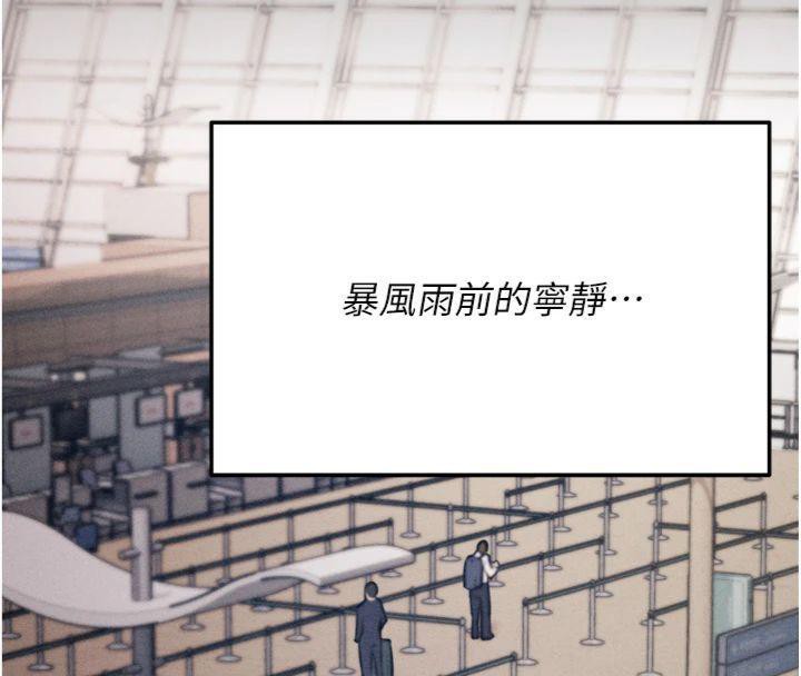 [韩国漫画] 选手村_母猪调教 剧情,OL#[231P]-209