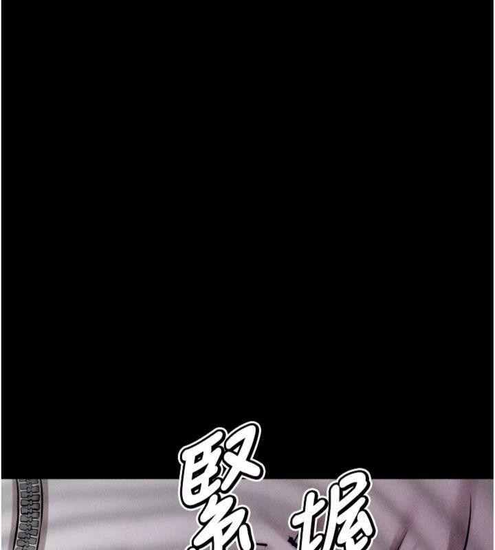 [韩国漫画] 选手村_母猪调教 剧情,OL#[231P]-221