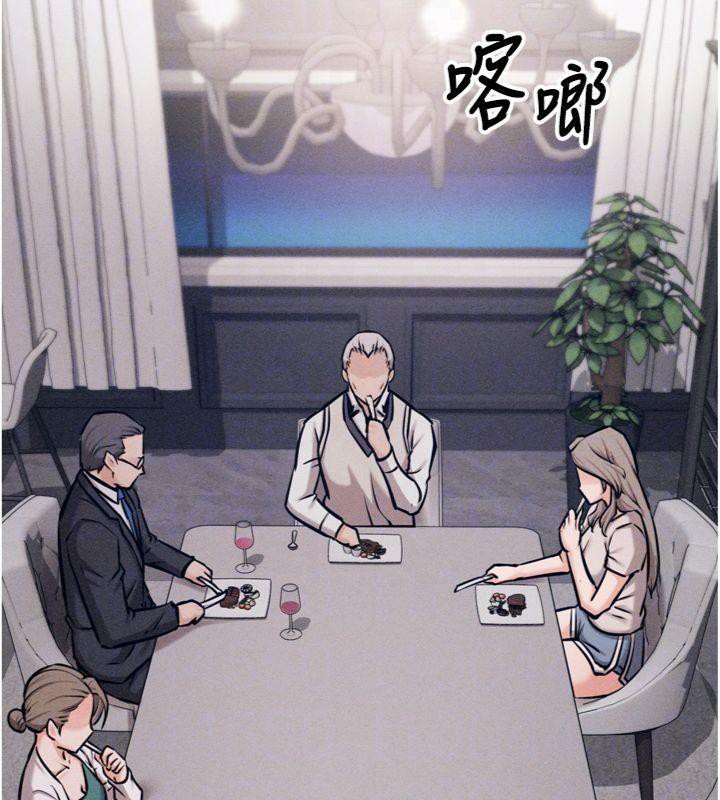 [韩国漫画] 选手村_母猪调教 剧情,OL#[231P]-31