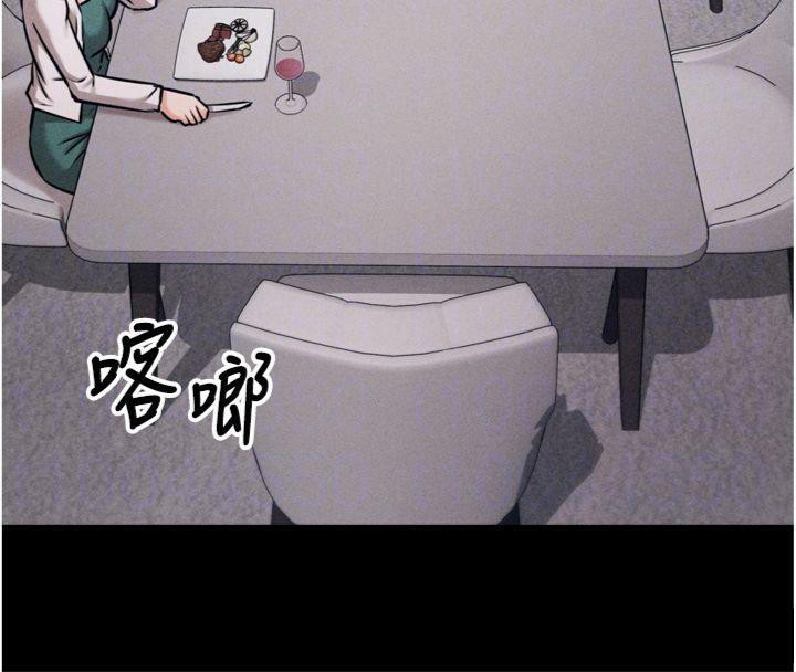 [韩国漫画] 选手村_母猪调教 剧情,OL#[231P]-32