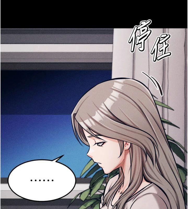 [韩国漫画] 选手村_母猪调教 剧情,OL#[231P]-41