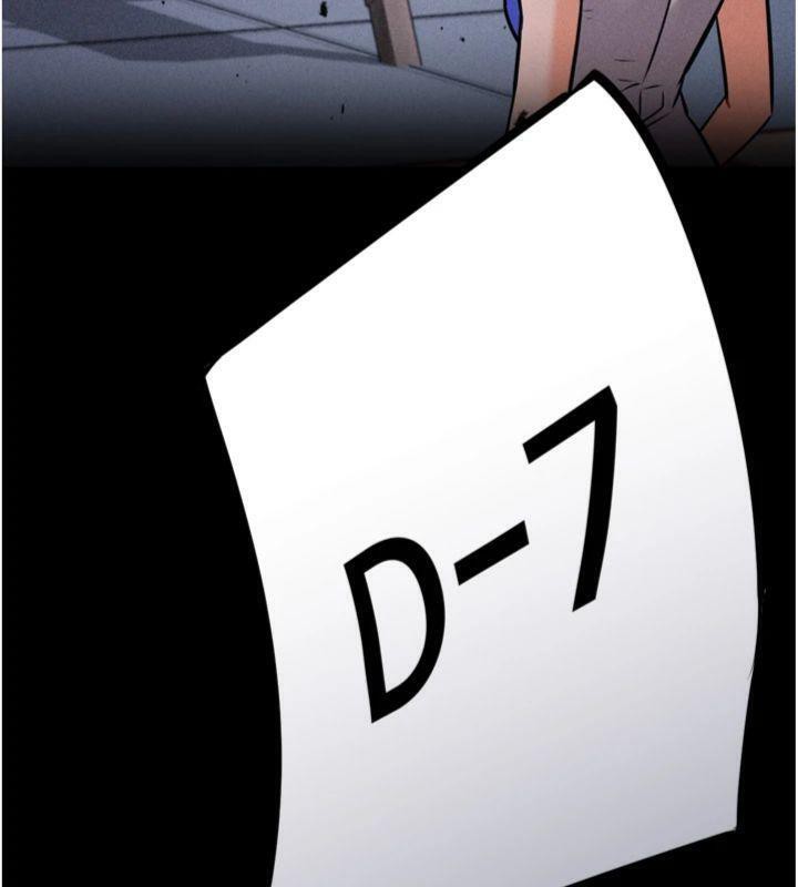 [韩国漫画] 选手村_母猪调教 剧情,OL#[231P]-71