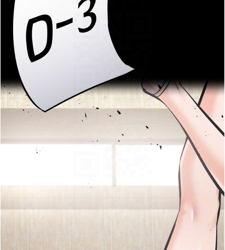 [韩国漫画] 选手村_母猪调教 剧情,OL#[231P]-82