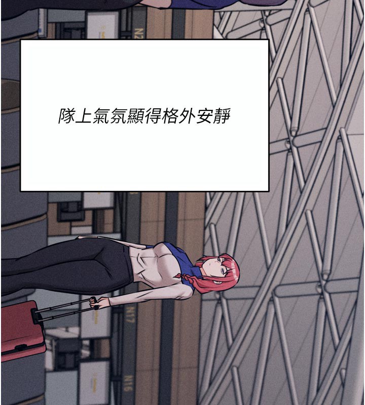 [韩国漫画] 选手村_母猪调教 剧情,OL#[229P]-10