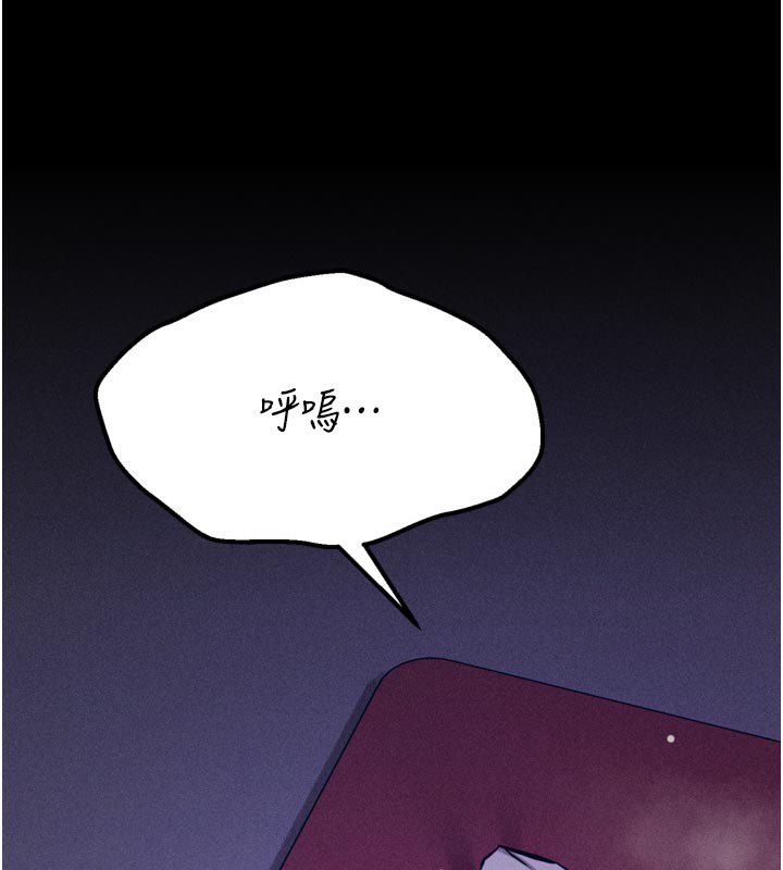 [韩国漫画] 选手村_母猪调教 剧情,OL#[229P]-101