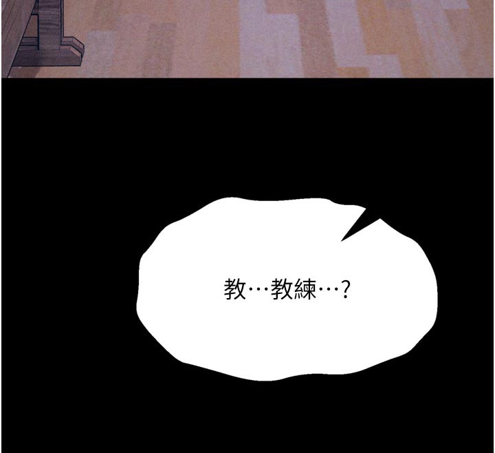 [韩国漫画] 选手村_母猪调教 剧情,OL#[229P]-111