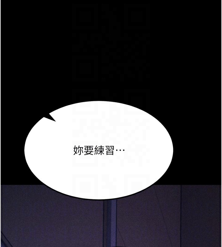 [韩国漫画] 选手村_母猪调教 剧情,OL#[229P]-112