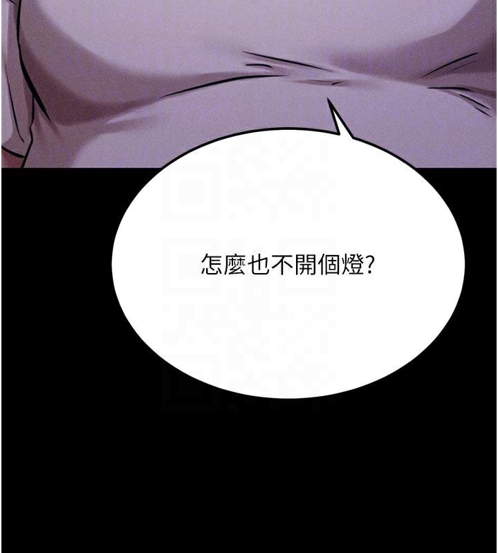 [韩国漫画] 选手村_母猪调教 剧情,OL#[229P]-114