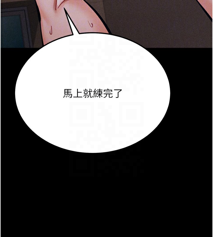 [韩国漫画] 选手村_母猪调教 剧情,OL#[229P]-120