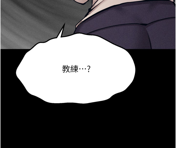 [韩国漫画] 选手村_母猪调教 剧情,OL#[229P]-133