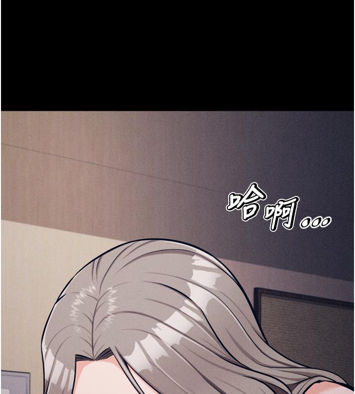 [韩国漫画] 选手村_母猪调教 剧情,OL#[229P]-145