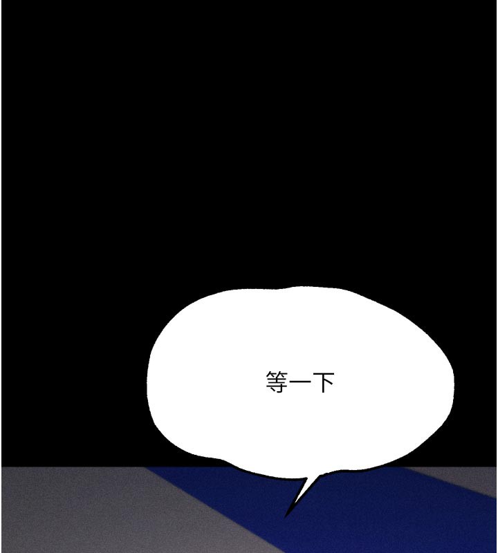 [韩国漫画] 选手村_母猪调教 剧情,OL#[229P]-150