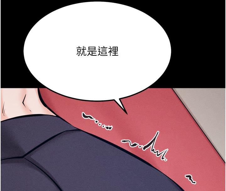 [韩国漫画] 选手村_母猪调教 剧情,OL#[229P]-160