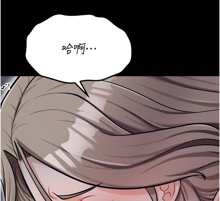 [韩国漫画] 选手村_母猪调教 剧情,OL#[229P]-185