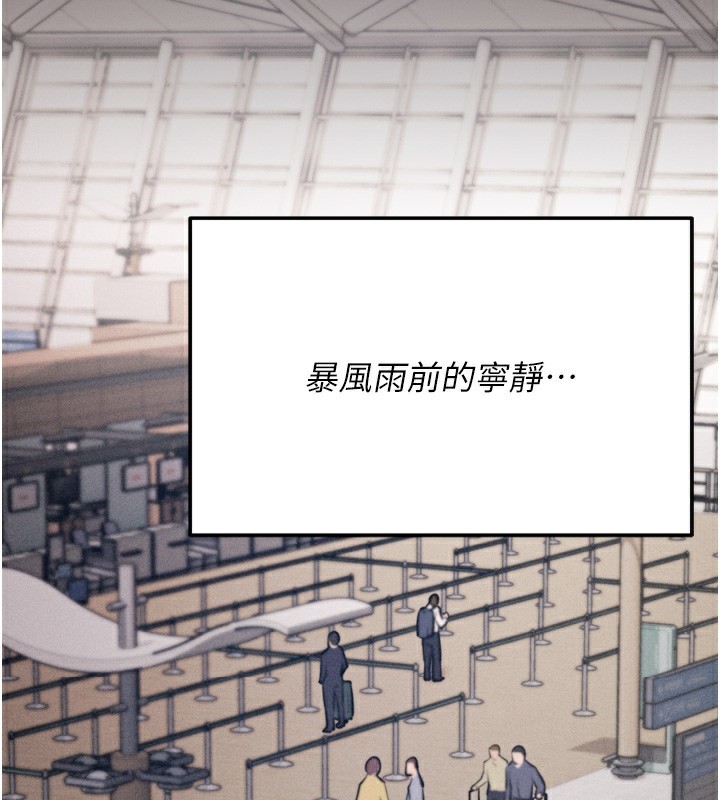 [韩国漫画] 选手村_母猪调教 剧情,OL#[229P]-2