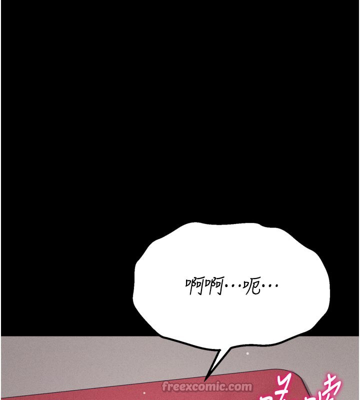 [韩国漫画] 选手村_母猪调教 剧情,OL#[229P]-203