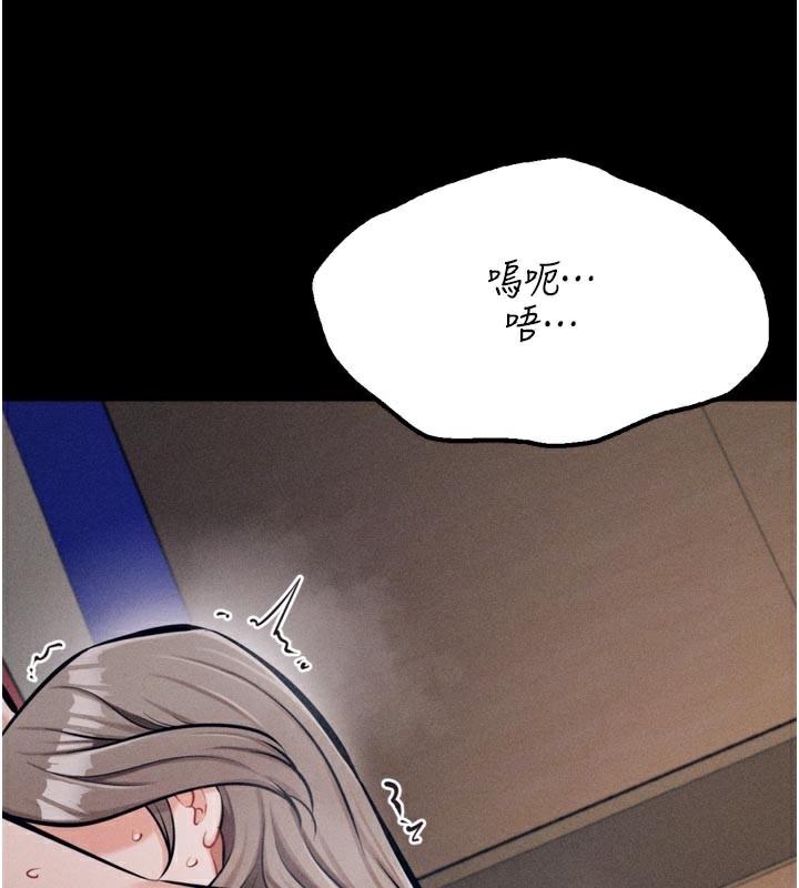 [韩国漫画] 选手村_母猪调教 剧情,OL#[229P]-218