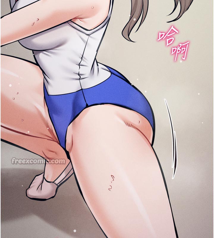 [韩国漫画] 选手村_母猪调教 剧情,OL#[229P]-70