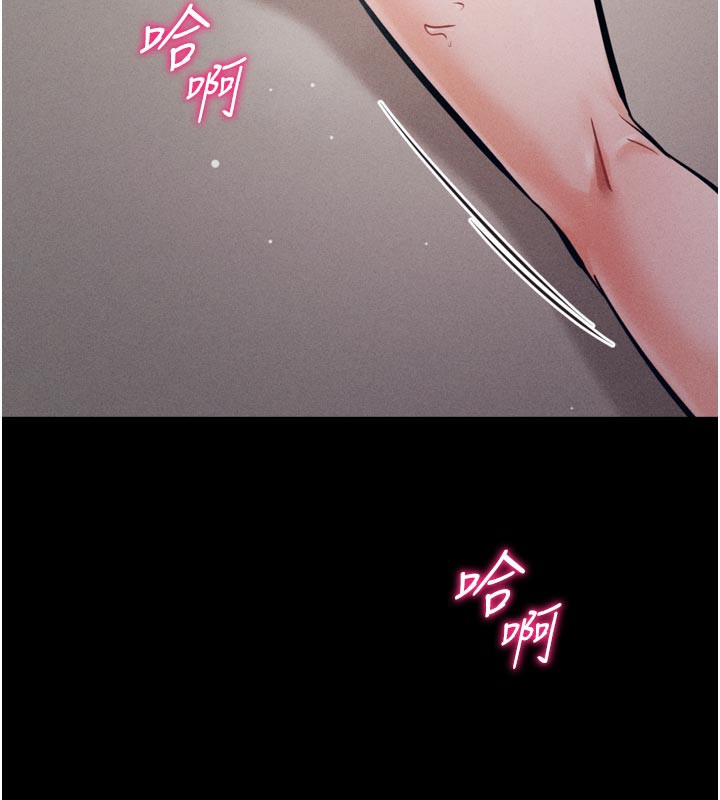 [韩国漫画] 选手村_母猪调教 剧情,OL#[229P]-71