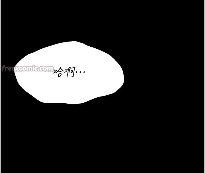 [韩国漫画] 选手村_母猪调教 剧情,OL#[229P]-97