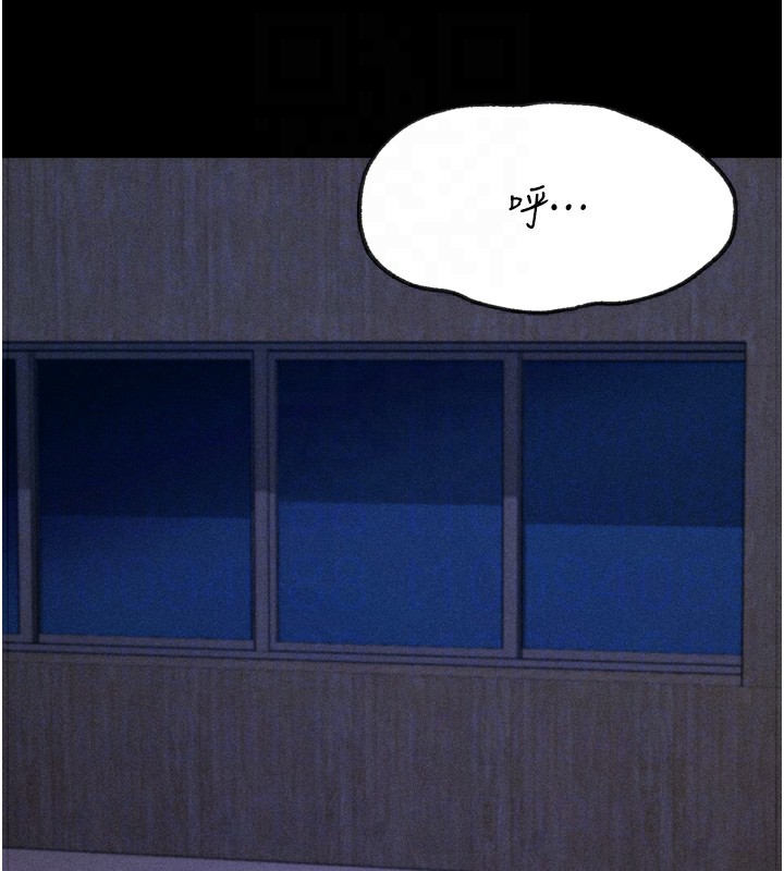 [韩国漫画] 选手村_母猪调教 剧情,OL#[229P]-98