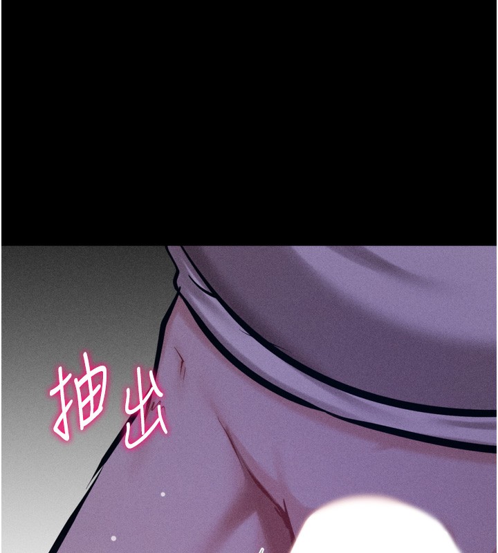 [韩国漫画] 选手村_母猪调教 剧情,OL#[233P]-102