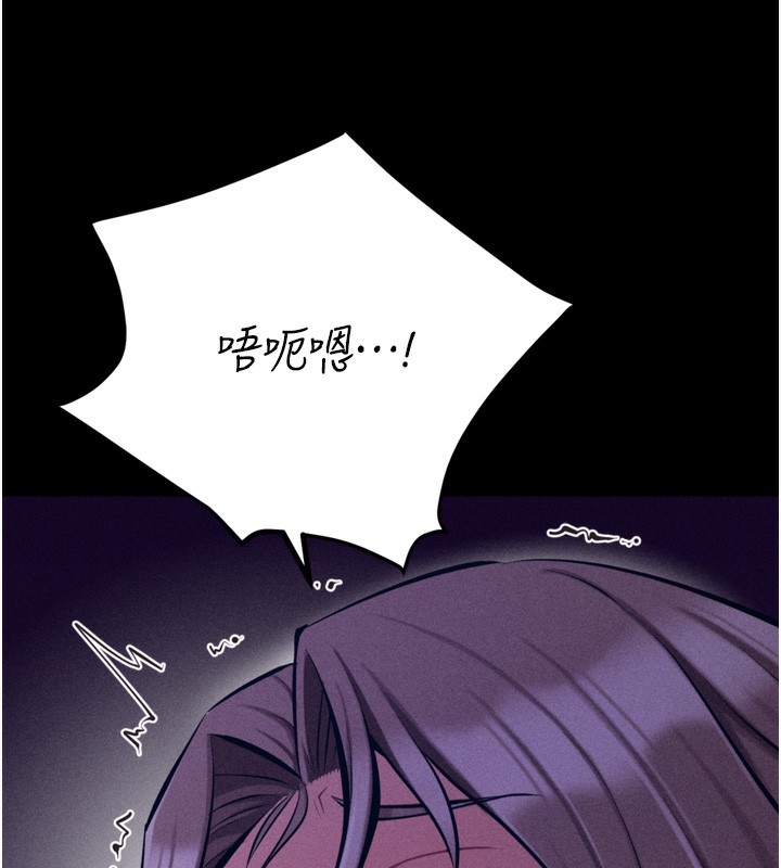 [韩国漫画] 选手村_母猪调教 剧情,OL#[233P]-108