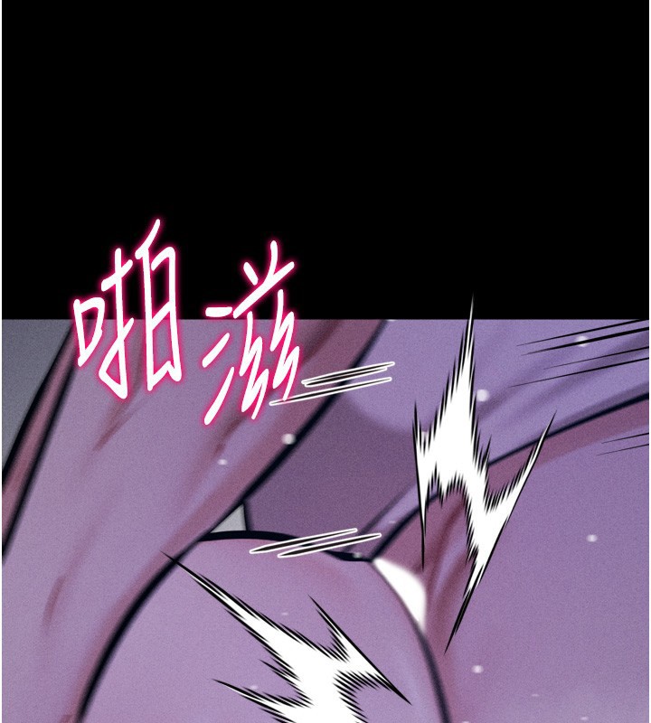 [韩国漫画] 选手村_母猪调教 剧情,OL#[233P]-118